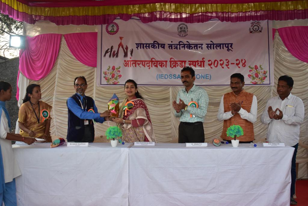  Closing Ceremony of IEDSSA C zone by special guest Resp. Pranititai Shinde. 02.02.24